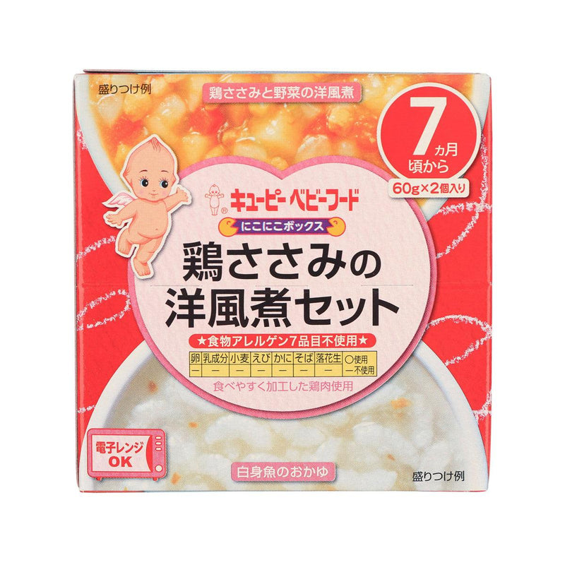 KEWPIE Baby Food - Tender Chicken & Vegetable Stew, Rice Porridge with Codfish  (120g)