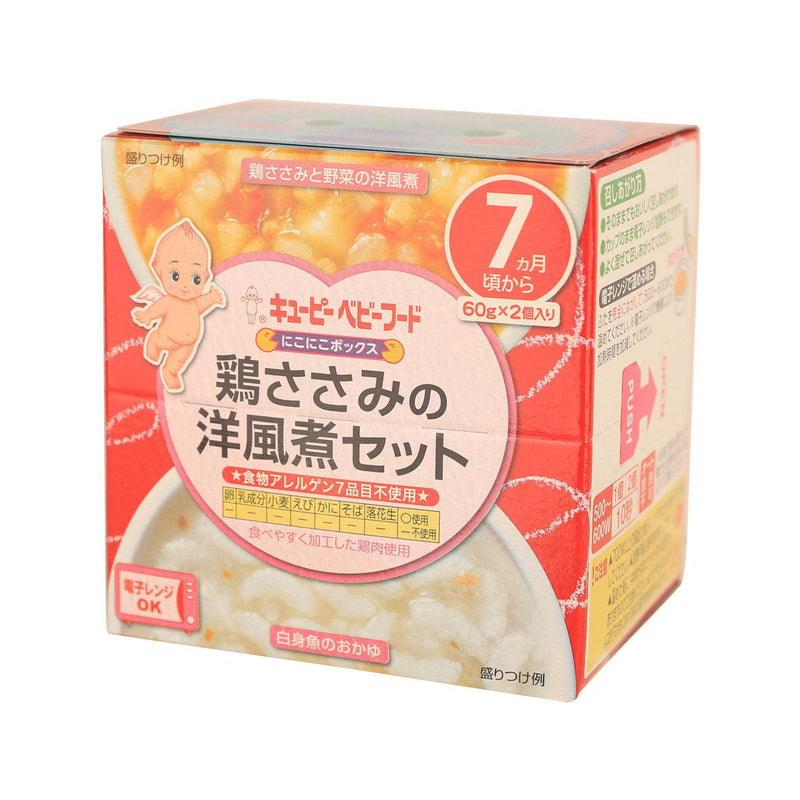 KEWPIE Baby Food - Tender Chicken & Vegetable Stew, Rice Porridge with Codfish  (120g)