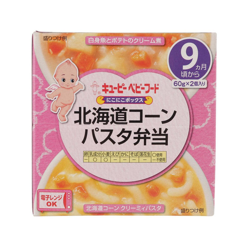 KEWPIE Baby Food - Cream Stew with White Fish & Potatoes, Hokkaido Corn Creamy Pasta  (120g)