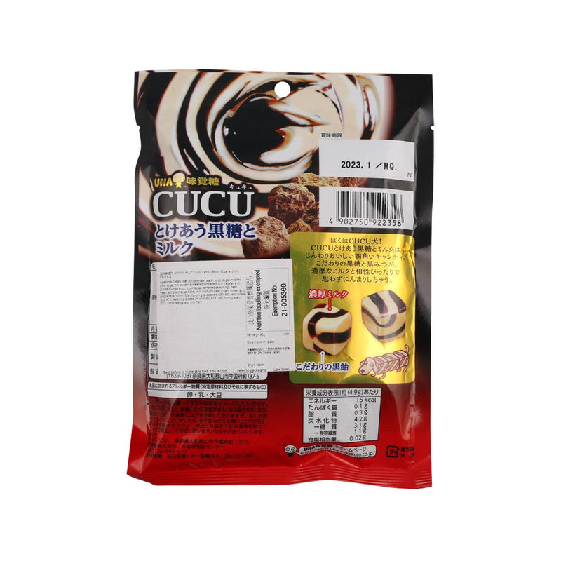 UHA Cucu Candy - Brown Sugar and Milk Flavor  (80g) - city&