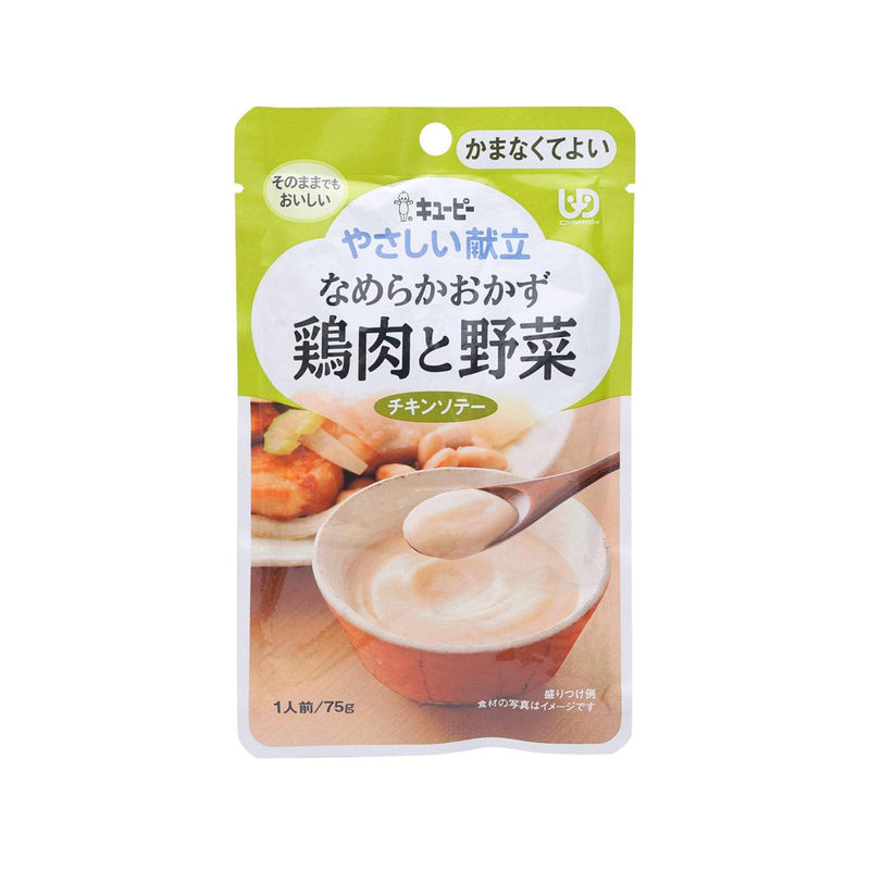 KEWPIE Smooth Chicken Vegetables Paste  (75g)