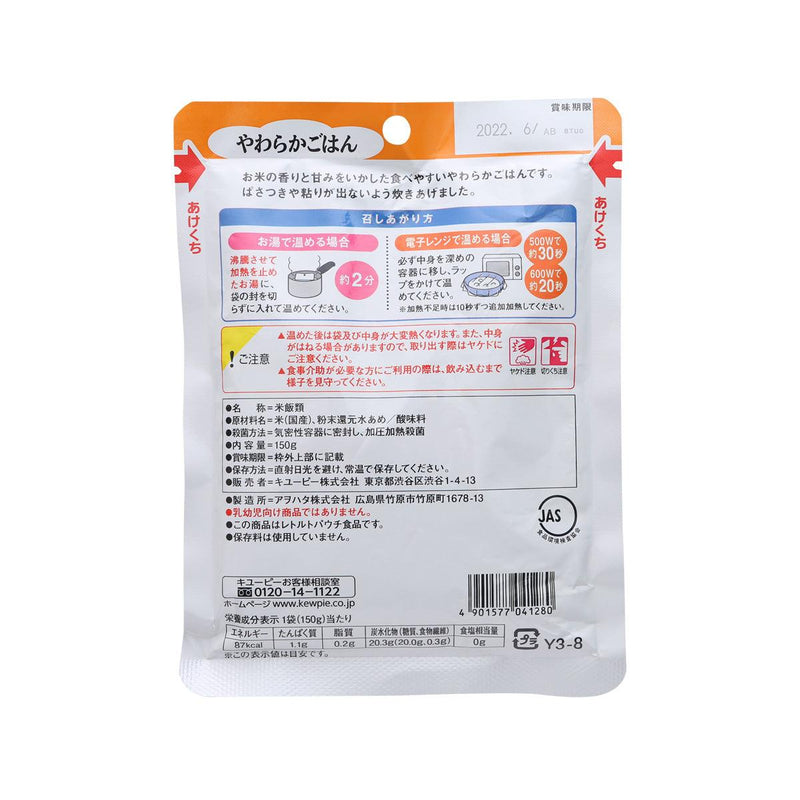 KEWPIE Soft Rice  (150g)