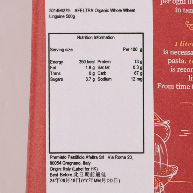 AFELTRA Organic Whole Wheat Linguine  (500g)
