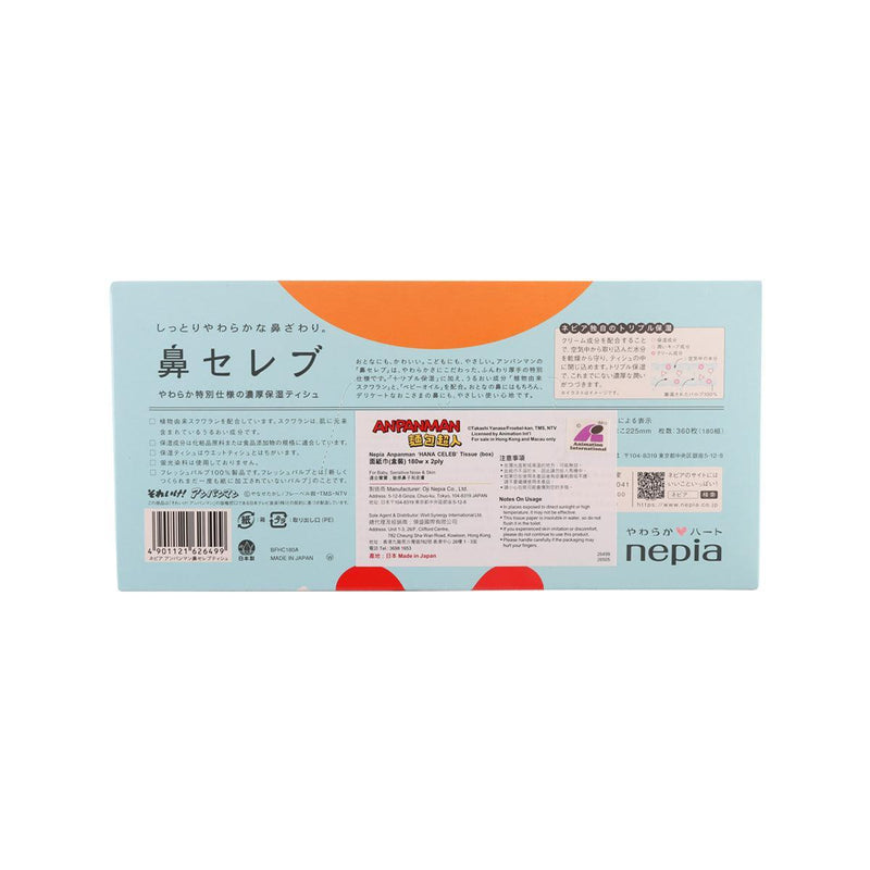 NEPIA Anpanman "HANA CELEB" Tissue 1P