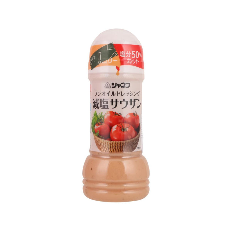 KEWPIE Janef Non Oil Dressing - Thousand Island  (200mL)