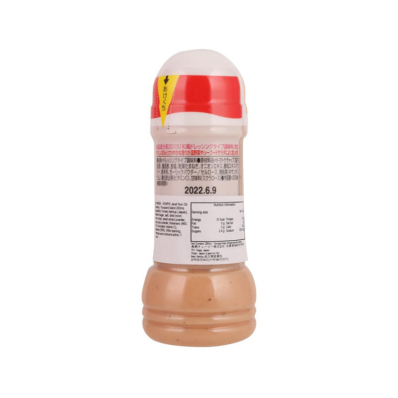 KEWPIE Janef Non Oil Dressing - Thousand Island  (200mL)