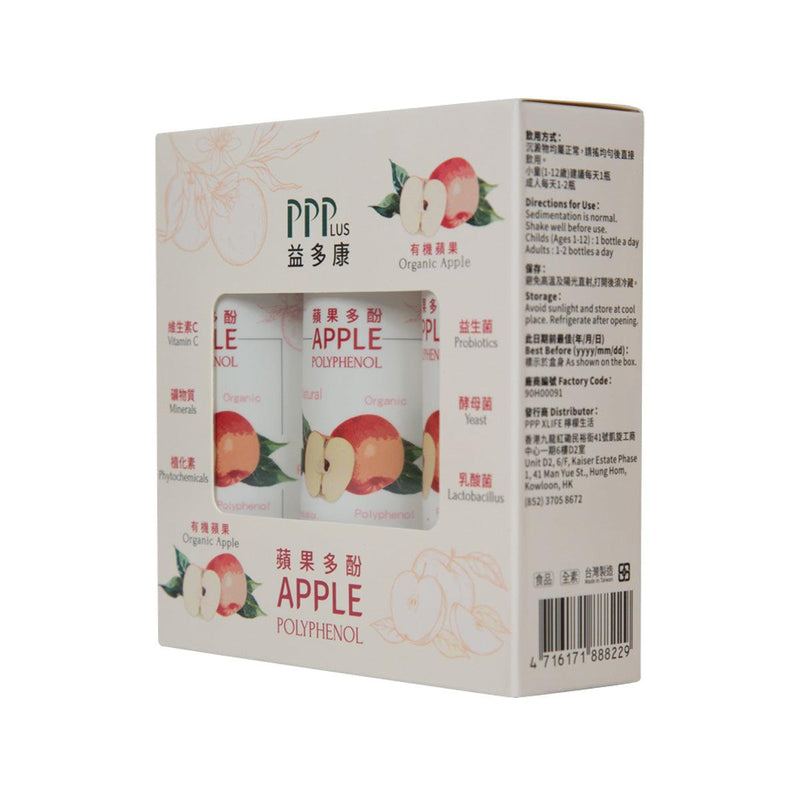 PPPLUS Apple Polyphenol Probiotics Drink Pack  (3 x 50mL)