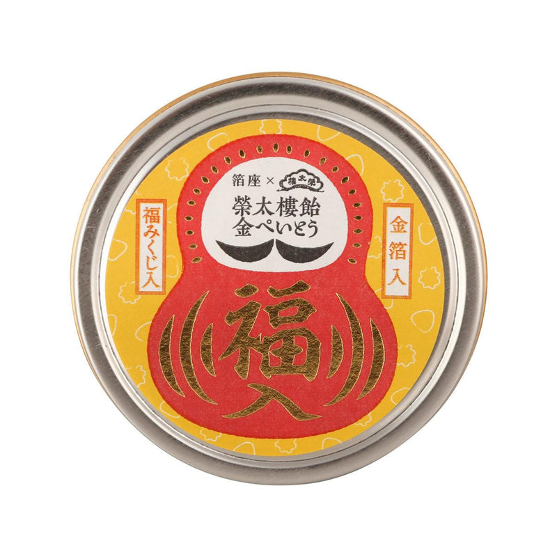 HAKUZA Candy with Edible Gold Leaf  (50g)