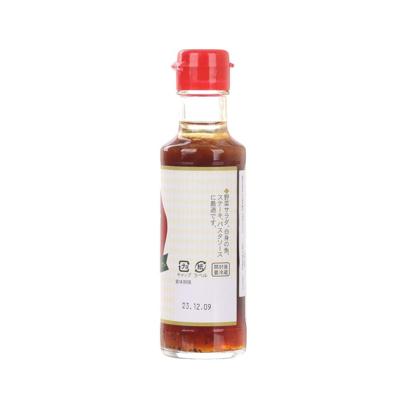 SHUZENJI Truffle Dressing & Sauce  (150mL)