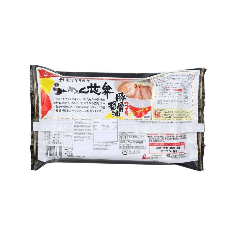 ISLANDFOOD Ishikawa Kanazawa Pork Bone Soy Sauce Ramen - Ramen Sekai  (330g)