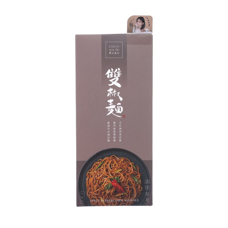 CHIAYISHIRI Spicy Peppercorn Noodle  (3 x 115g)