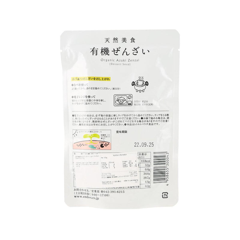 ENDOSEIAN Organic Red Bean Dessert Soup  (180g)