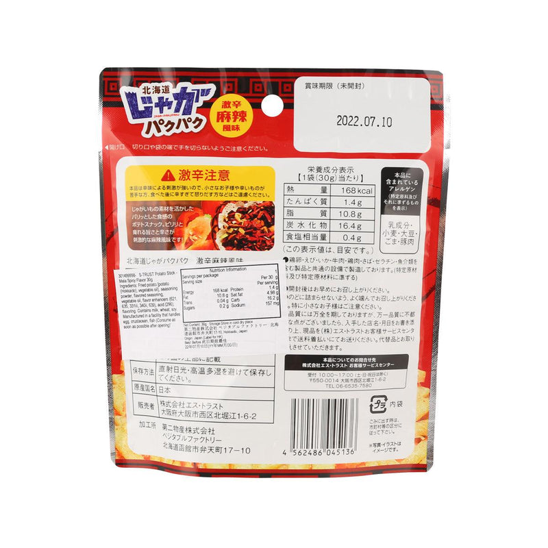 S-TRUST Potato Stick - Mala Spicy Flavor  (30g)