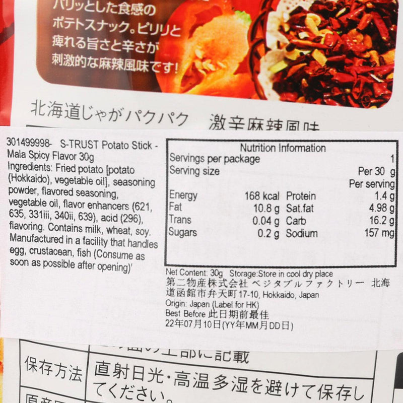 S-TRUST Potato Stick - Mala Spicy Flavor  (30g)