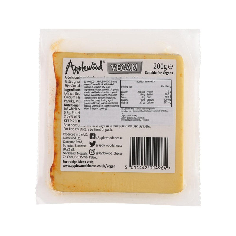 APPLEWOOD Smoky Vegan Cheese Block with added Calcium & Vitamin B12  (200g)