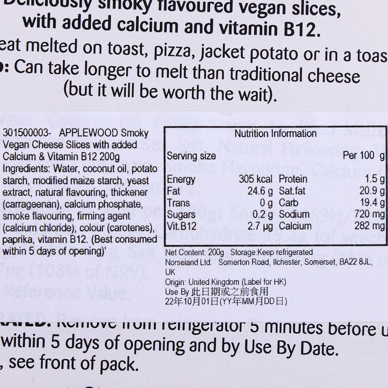 APPLEWOOD Smoky Vegan Slices with added Calcium & Vitamin B12  (200g)