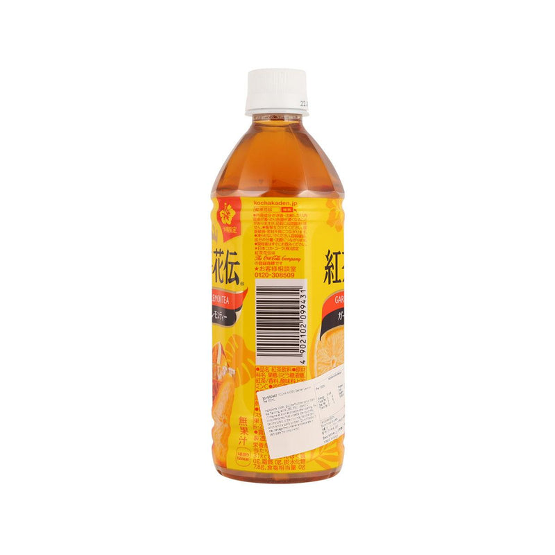 KOCHA KADEN Garden Lemon Tea  (500mL)