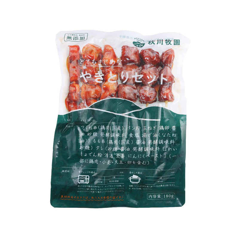 AKIKAWA Assorted Yakitori Set  (180g)