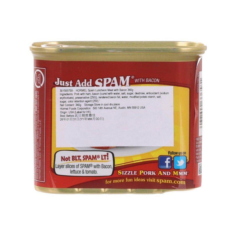 HORMEL Spam 煙肉午餐肉  (340g)