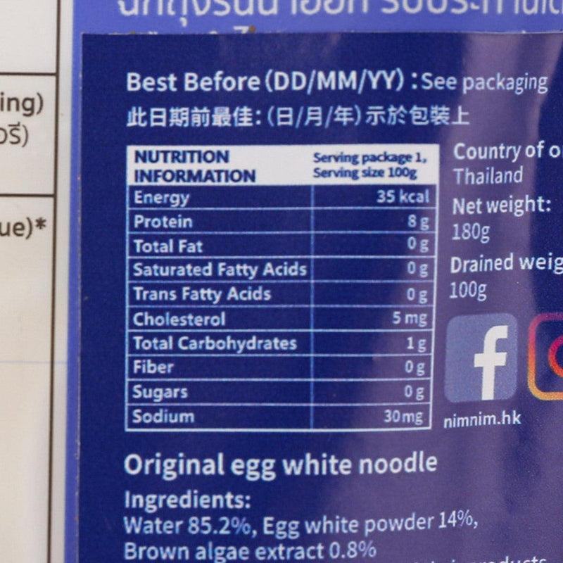 NIMNIM 蛋白麵 (180g)