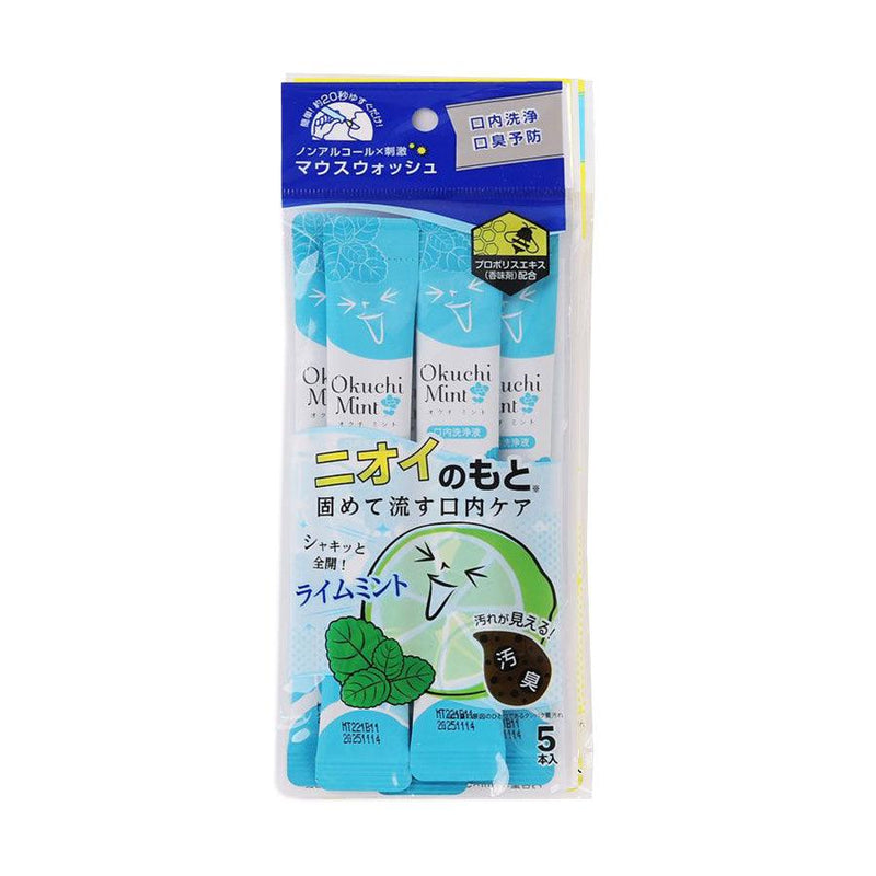 OKUCHI Okuchi Mouthwash Mint 5pcs (55g) - LOG-ON