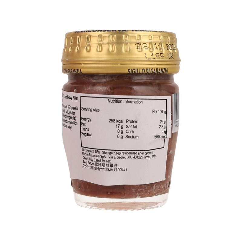 RIZZOLI Mediterranean Anchovy Fillet in Olive Oil  (58g)