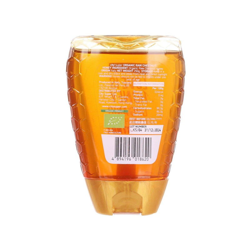 CITYSUPER Organic Raw Chestnut Honey - Squeeze  (250g)