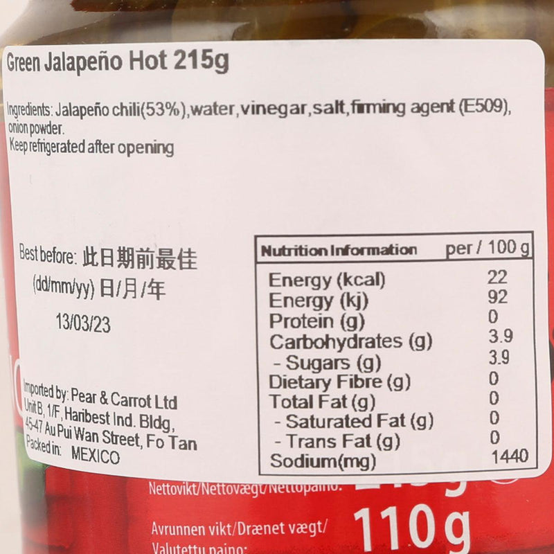 SANTA MARIA Green Jalapeno (Hot)  (215g)
