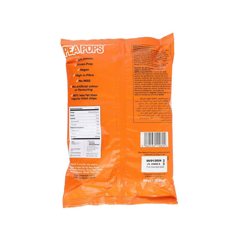 PEA POPS Chickpea Crisps - Smoky Barbeque  (70g)