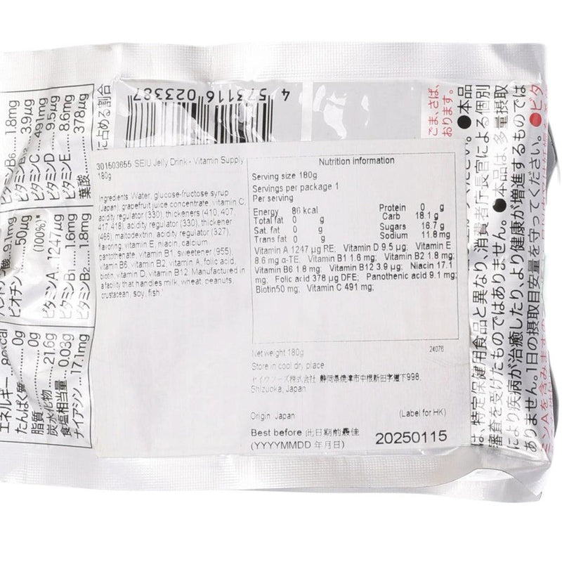SEIU Jelly Drink - Vitamin Supply  (180g)