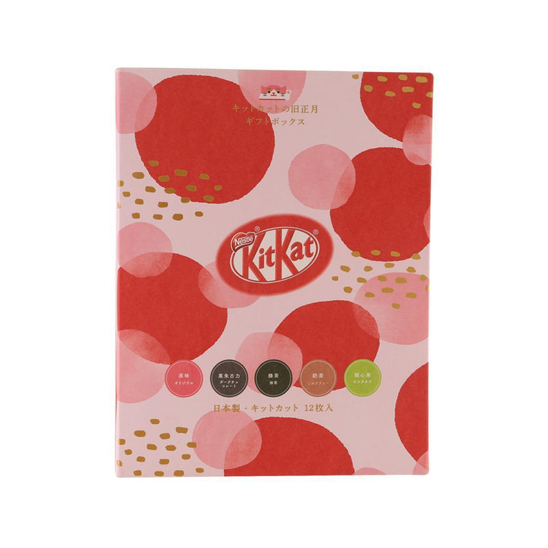 NESTLE KitKat® Japan Limited Assorted Chocolate Wafer Gift Box [12pcs]  (137.7g)