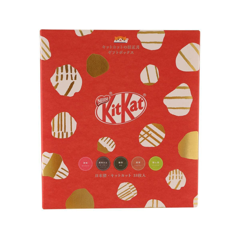 NESTLE KitKat® Japan Limited Assorted Chocolate Wafer Gift Box [18pcs]  (207g)