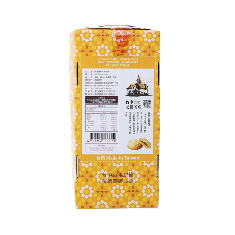 YEN SHIN FA Original Sun Cake  (6pcs)