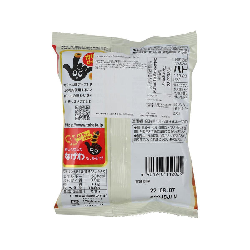 TOHATO Poteko Potato Ring Snack - Lightly Salted  (21g)