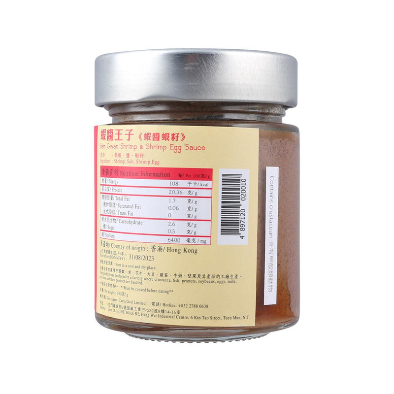 SAM GWAN Shrimp & Shrimp Egg Sauce  (190g)