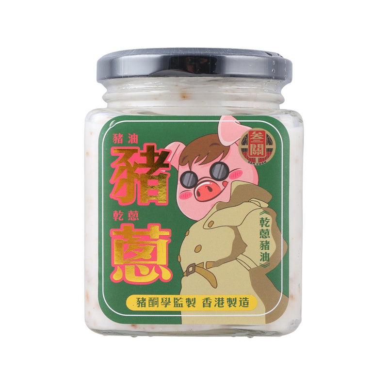 SAM GWAN Lard with Shallot  (230g)