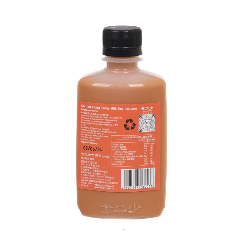 KAM YEE SIU Crafted Hong Kong Milk Tea - Less Sugar  (260mL)