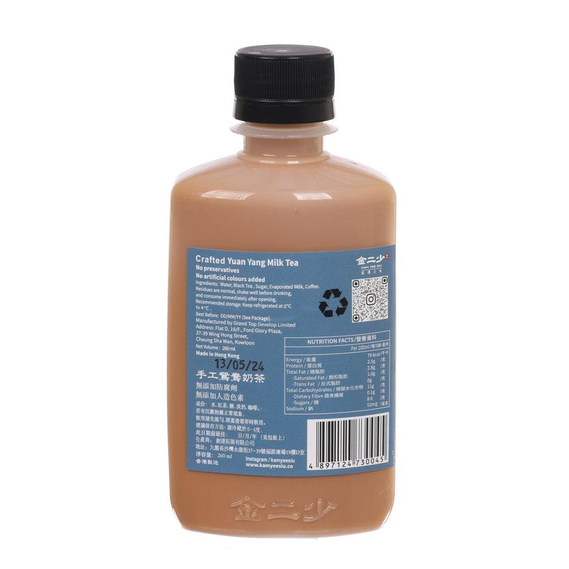 KAM YEE SIU Crafted Yuan Yang Milk Tea  (260mL)