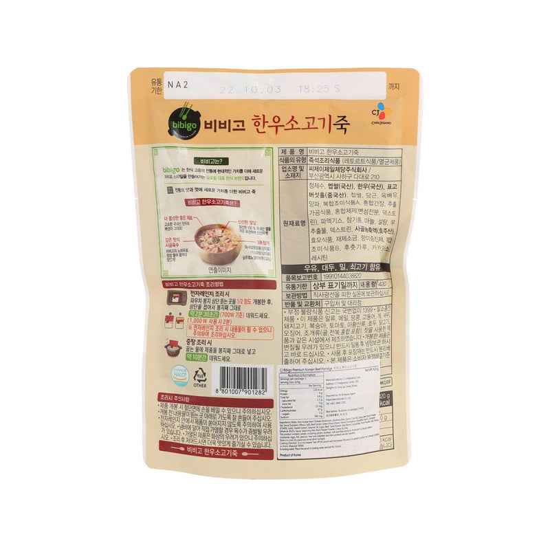 CHEIL JEDANG Rice Porridge with Korean Beef (420g)