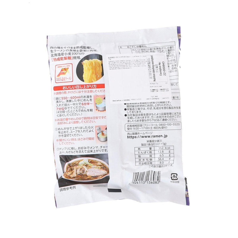 NISHIYAMA SEIMEN Sapporo Jukusei Ramen - Soy Sauce  (115g)