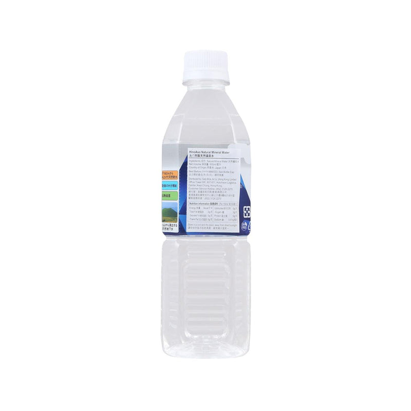 火の阿蘇 天然礦泉水 (500mL)