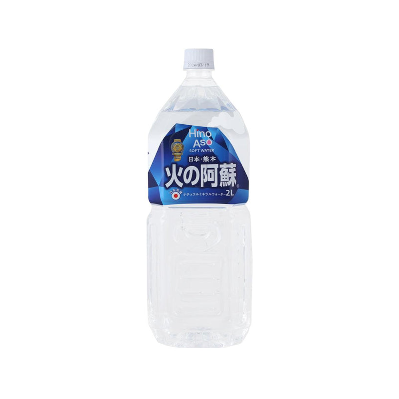 火の阿蘇 天然礦泉水 (2L)