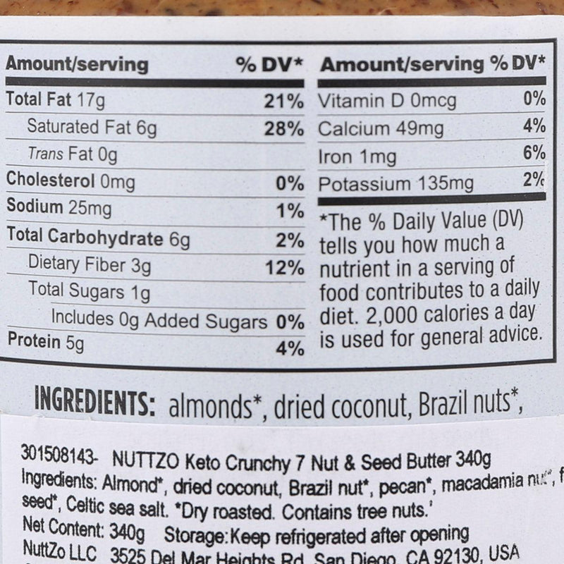 NUTTZO Keto Crunchy 7 Nut & Seed Butter  (340g)