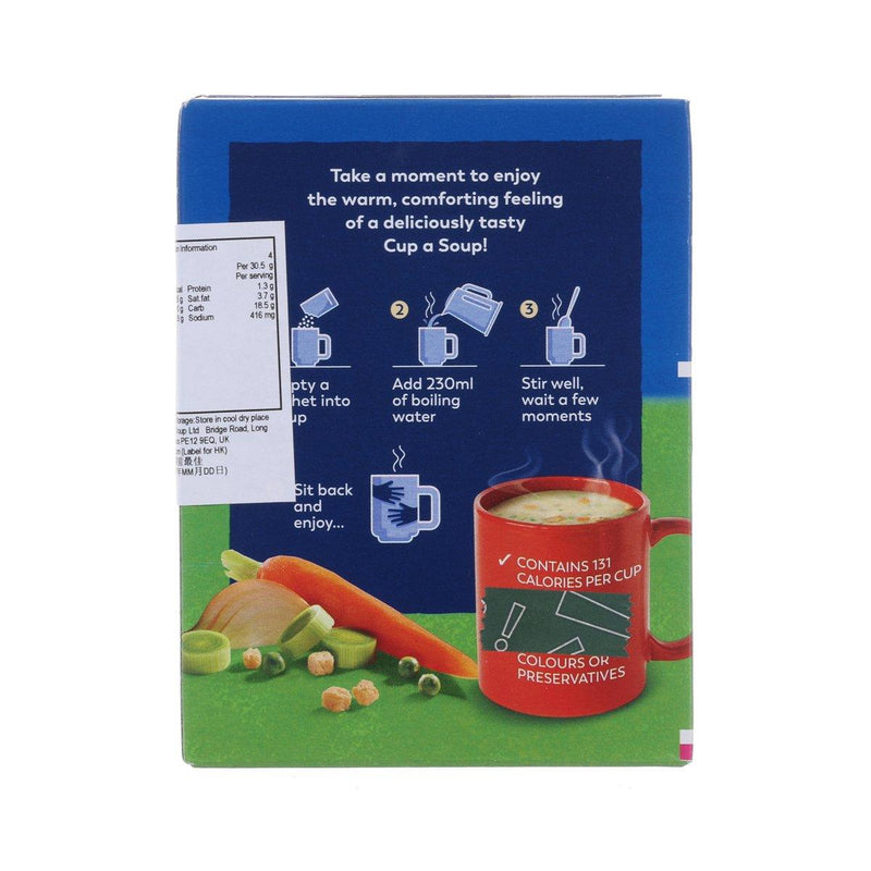 BATCHELORS Cup a Soup - Cream of Vegetable with Croutons  (122g)
