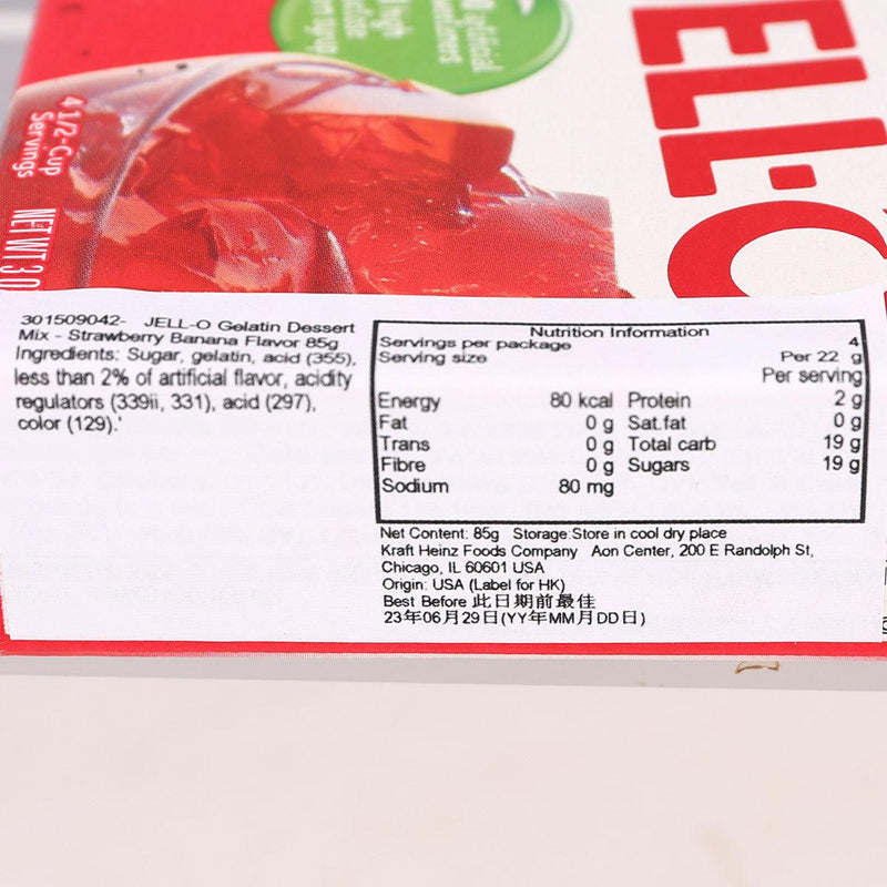 JELL-O Gelatin Dessert Mix - Strawberry Banana Flavor  (85g)