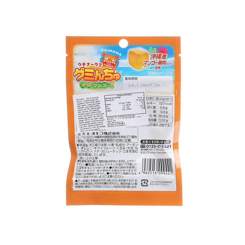 OKIKO Guminchu Gummy - Okinawa Mango  (40g)