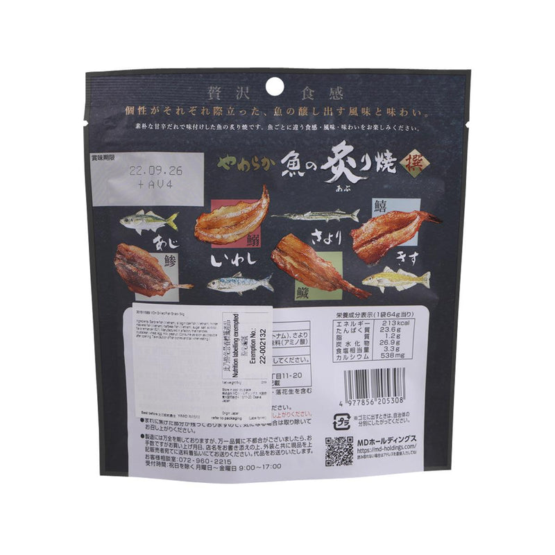 MDH Grilled Fish Snack  (72g)