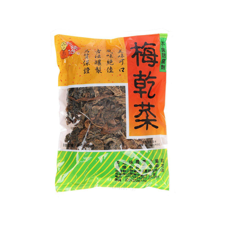 UNCLE HUAN Mei Gan Cai (Salted Dried Mustard)  (290g)