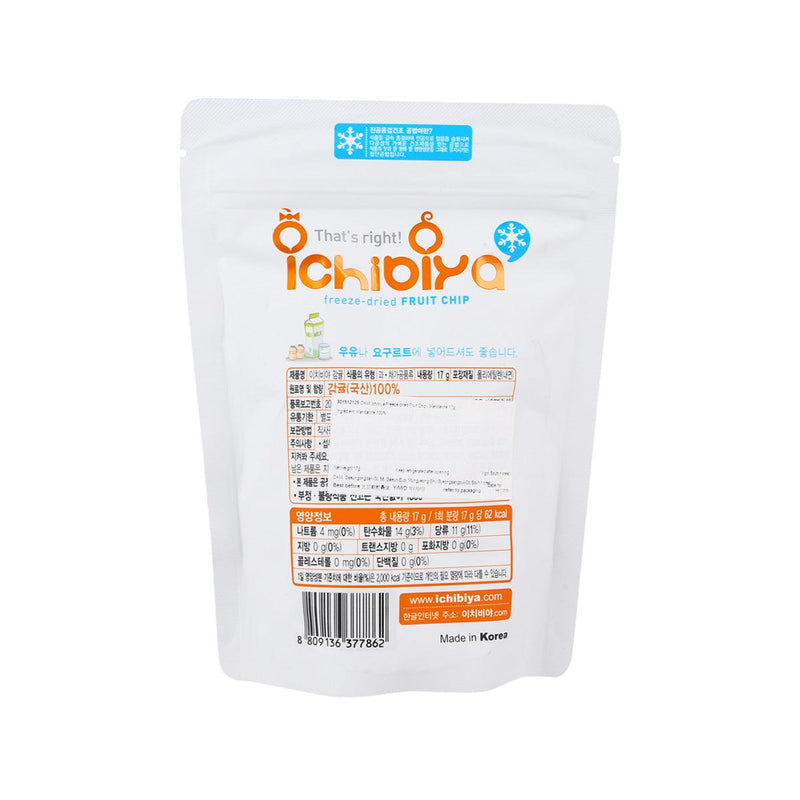 DAMI Ichibiya Freeze-dried Fruit Chip - Mandarine  (17g)