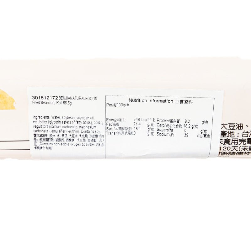BENJIANATURALFOODS Fried Beancurd Roll  (65.5g)